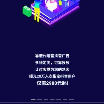 ����ƹ�ƽ̨app