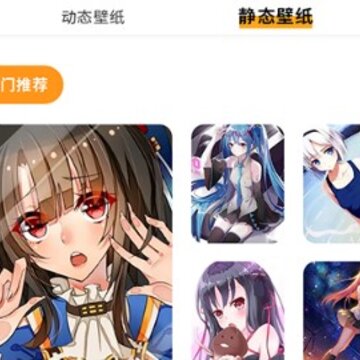 漫画壁纸 漫画壁纸