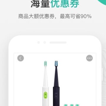 购物党 购物党