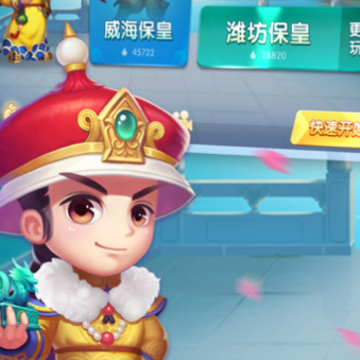 多乐保皇官方正版iOS 多乐保皇官方正版iOS