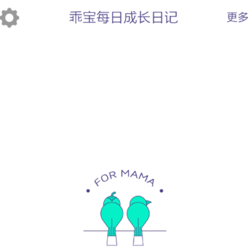 �Ա�ÿ�ճɳ��ռ�app