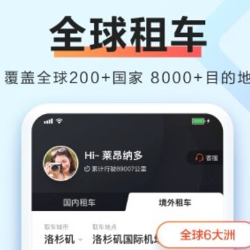 Я���⳵app����
