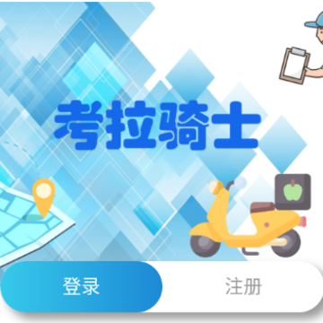 ����������ʿ��app