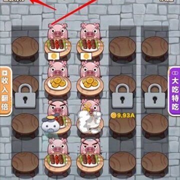 宇宙烧烤店红包版 宇宙烧烤店红包版