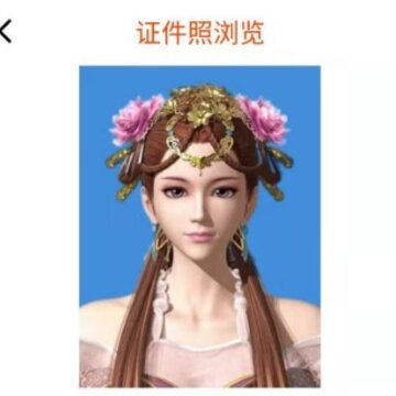 最简证件照 最简证件照