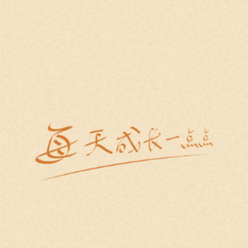 360鎴浘16751030919973.png 360鎴浘16751030919973.png