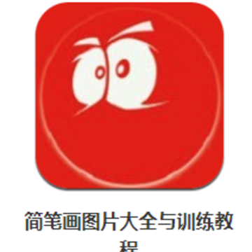 ��ʻ�ͼƬ��ȫ��ѵ���̳�app