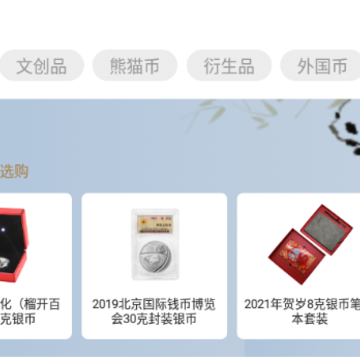 �й��������app