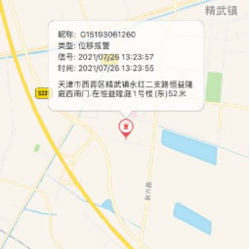里航之星app 里航之星app