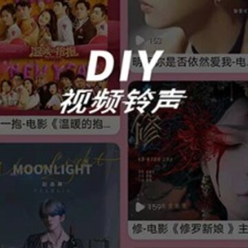 库乐队铃声来电秀 库乐队铃声来电秀