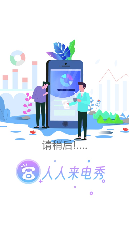 库乐队铃声来电秀app 库乐队铃声来电秀app