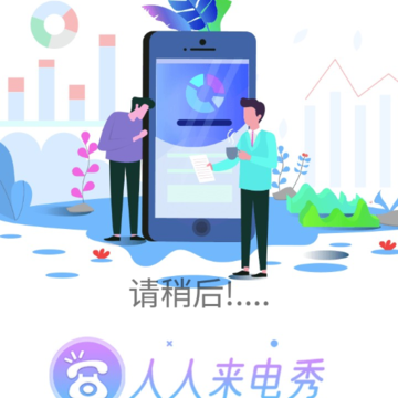 ���ֶ�����������app