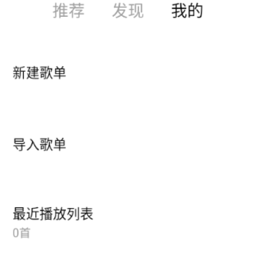 五音助手app下载 五音助手app下载