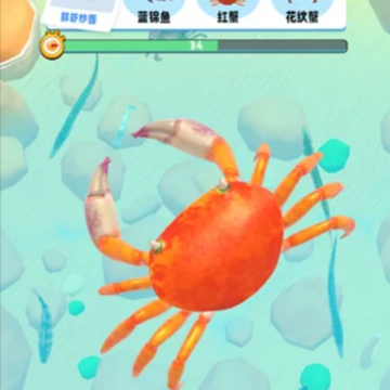 舌尖上的赶海ios版 舌尖上的赶海ios版