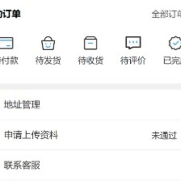 狂研笔记 狂研笔记
