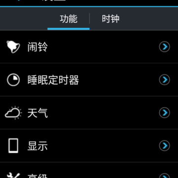 My Alarm Clock app My Alarm Clock app