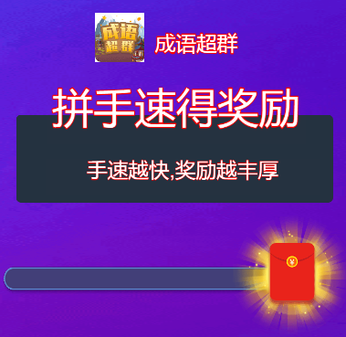 ���ﳬȺapp