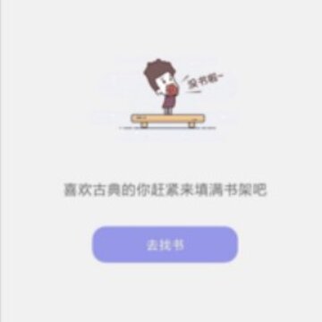 笔趣岛app下载 笔趣岛app下载
