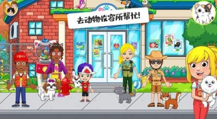 迷你校园小镇 迷你校园小镇