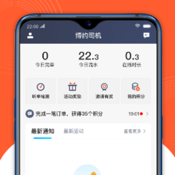 ��Լ˾��app