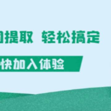 爱题词app 爱题词app