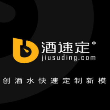 酒速定app 酒速定app