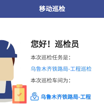 南京城铁防洪与报警软件 南京城铁防洪与报警软件