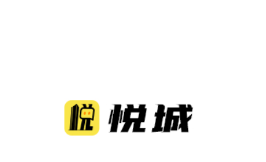 悦城app 悦城app
