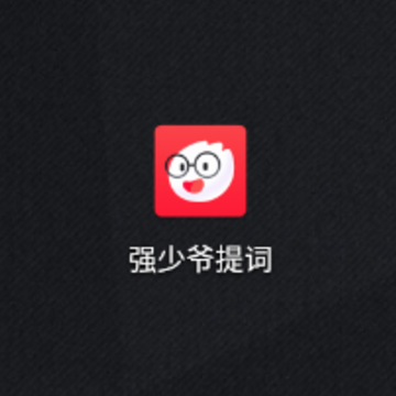 ǿ��ү���app