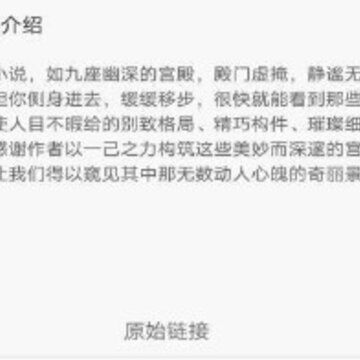 掌酷趣读 掌酷趣读
