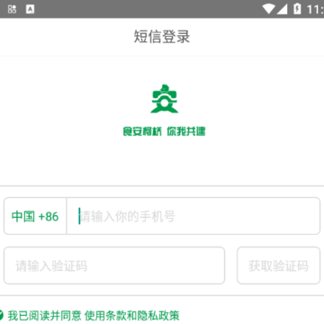 ʳ������App����