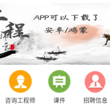 ����ʦe��app