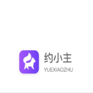 约小主app 约小主app
