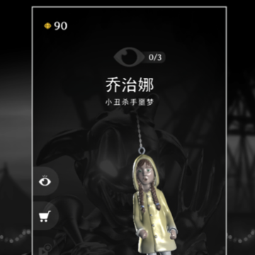 RIP碎碎平安游戏iOS RIP碎碎平安游戏iOS
