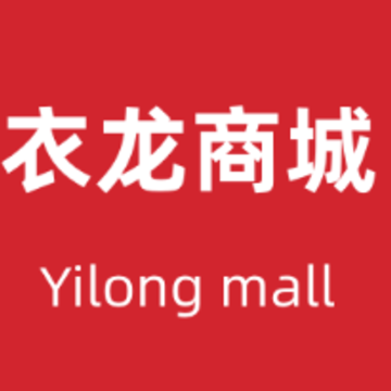 衣龙商城 衣龙商城