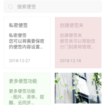 â����ǩapp