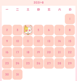 �ճ�����ʱ