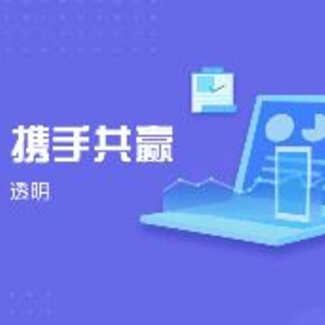 南耀e电app 南耀e电app