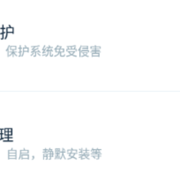 KingRoot下载安卓版 KingRoot下载安卓版