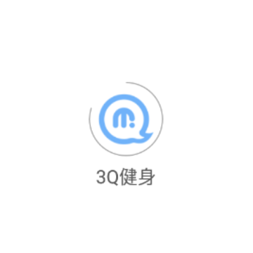 3Q健身app 3Q健身app