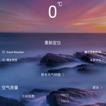 ��ʱ����app