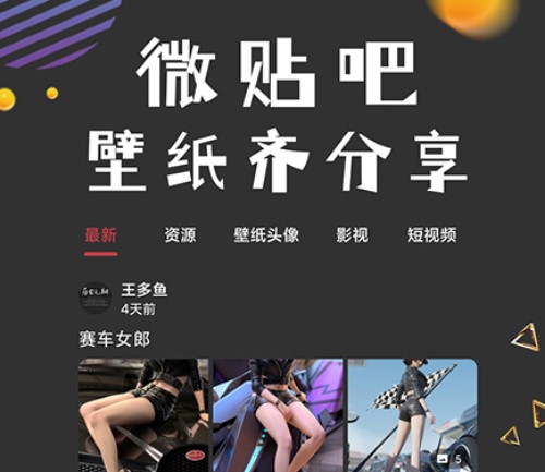 图之途 图之途