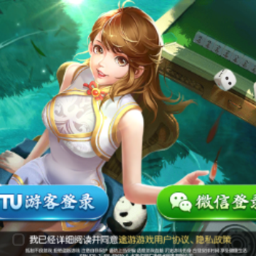 ;���Ĵ��齫app
