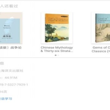 译文语言学习 译文语言学习