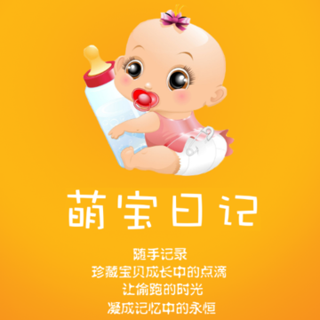 �ȱ��ռ�app