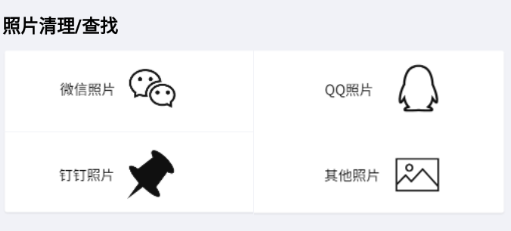 备忘录数据 备忘录数据
