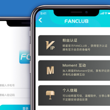 fanclub�ٷ�app