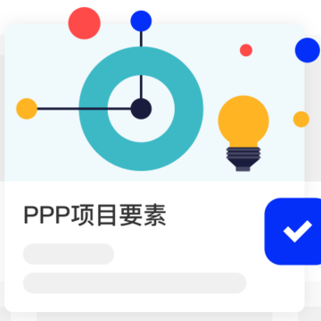 明树云App下载 明树云App下载