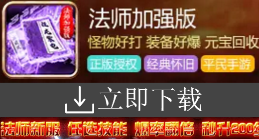 ��ʦ��ǿ��