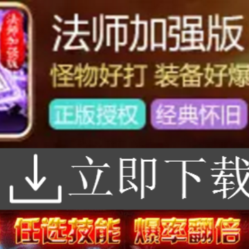 ��ʦ��ǿ��